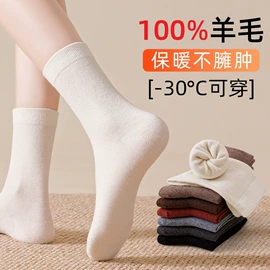 运动休闲棉袜;船袜、隐形袜;分趾袜