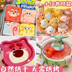 石プラスチック粘土diy材料バッグセット