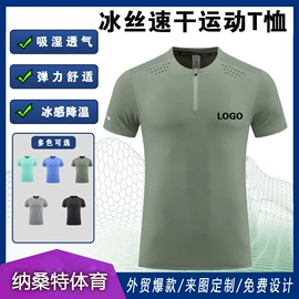 运动休闲棉袜;运动裤;运动内衣