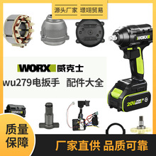 WORX����ʿ늄Ӱ������WU279�_�P늙C�Ӱ��^�⚤�ķ��S���K