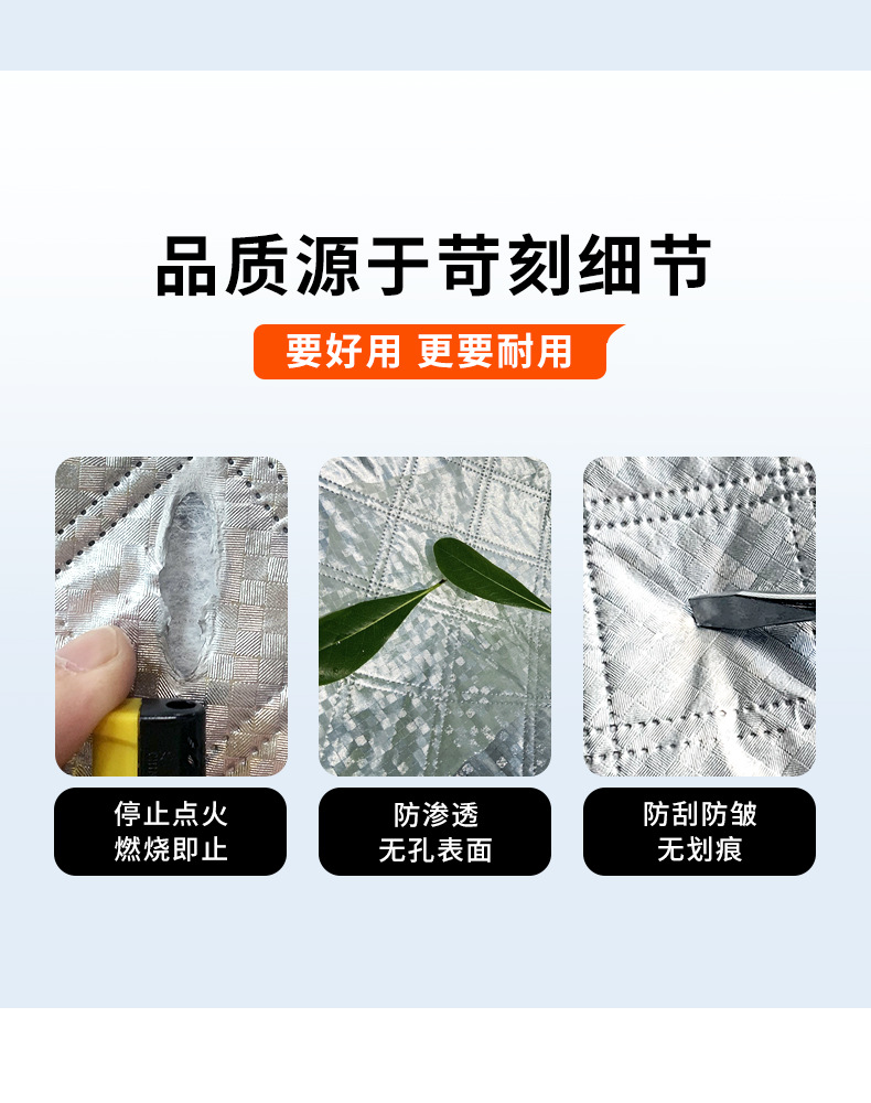 Car Cover Half-Body Car Half Cover Half Suv Anti-Freeze Car Cover Outer Cover Anti-Frost Mpv Universal Snow Cover Winter