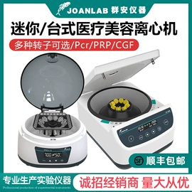 其他实验仪器;移液器;血液体液分析