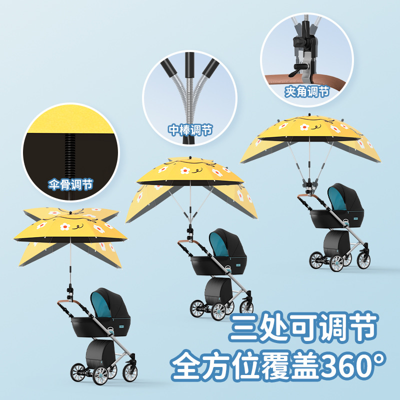 Caminar para niños artefactos sombrillas vinil protector solar carro sombrillas para niños sombrillas para bebés especial LOGO al por mayor