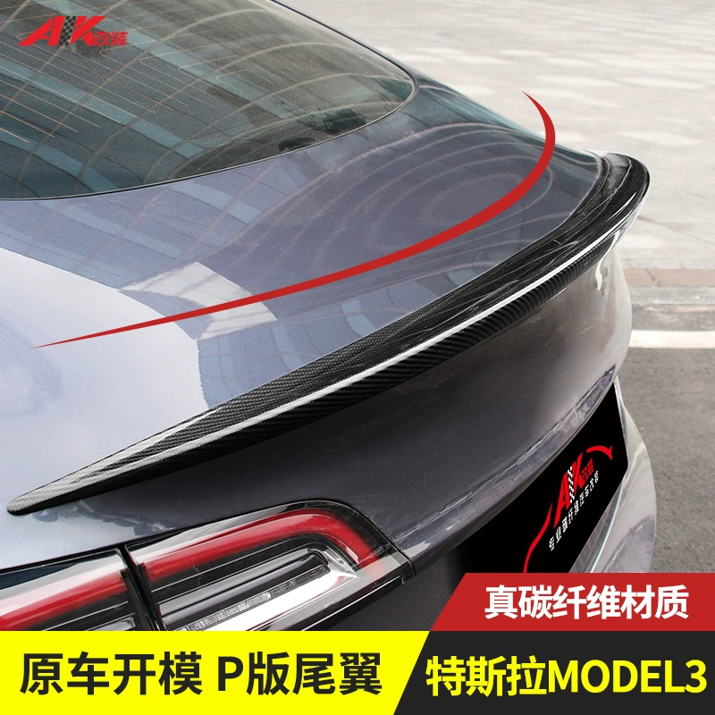 Прямая поставка Model3 модификация хвоста Передняя Лопата передняя губа окружает оригинальные автомобильные аксессуары украшение из углеродного волокна