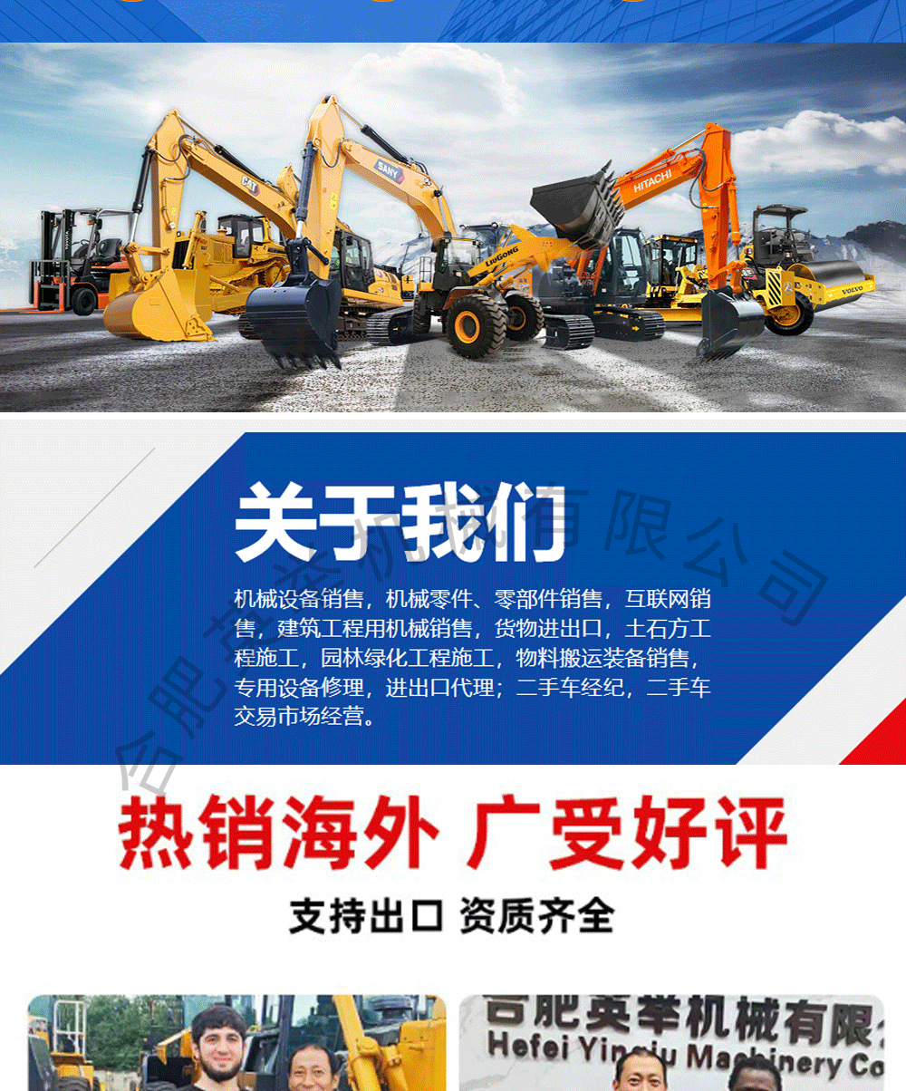 最终英举2026430详情页_02.png