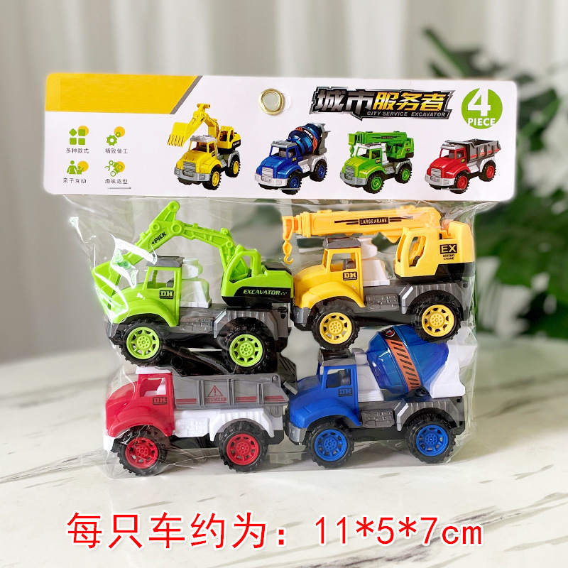 Children's Inertia Engineering Vehicle Toy Set Simulation Excavator Lifting Crane Dipper Truck Mixer Urban Sanitation Vehicle