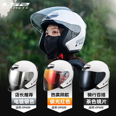 helmet motorcycle 3/4 helmet autumn – Motosiklet dəbilqələri