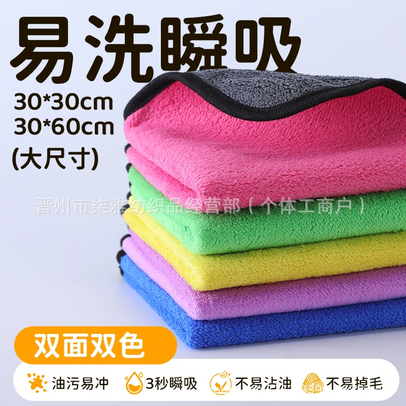 Автомобильное полотенце для протирания без оставления следов, коралловый бархат высокой плотности, двухцветная кухонная тряпка, производитель, оптовая продажа, автомобильное полотенце для протирания стекла