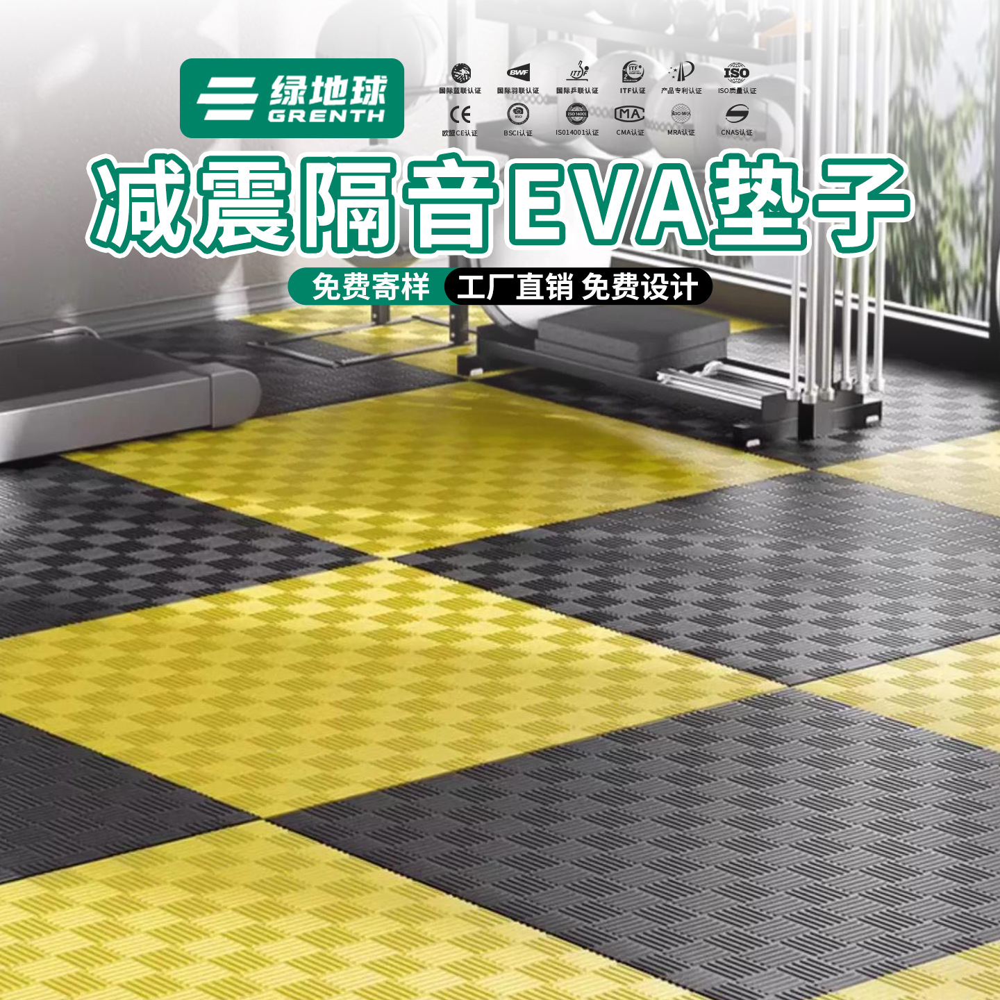 Eva Roll Mat for Mma Fighting, Boxing, and Taekwondo, Thickened for Anti-Fall Cushioning and Shock Absorption, Customizable, Free Sample, Manufacturer in Stock