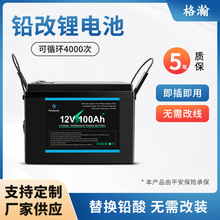 12V�U���늳�70AH90AH100AHcanͨӍ ���� ���\܇agv�C����늳ؽM