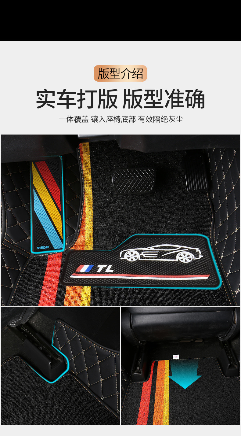 Car mats are fully surrounded by special leather double-layer snow silk foot mats [thousands of models of special car system wholesale