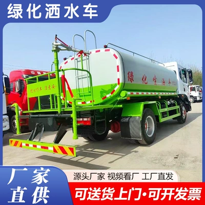 Maintenance Flushing Engineering Site – Suvarma maşınları
