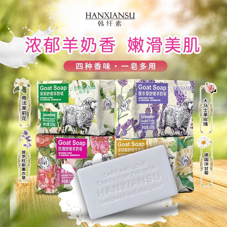 正品の羊乳石鹸バラ精油アロマソープラベンダーは、深層をリラックスさせて、手作り石鹸を浴びてプレゼントします。|undefined