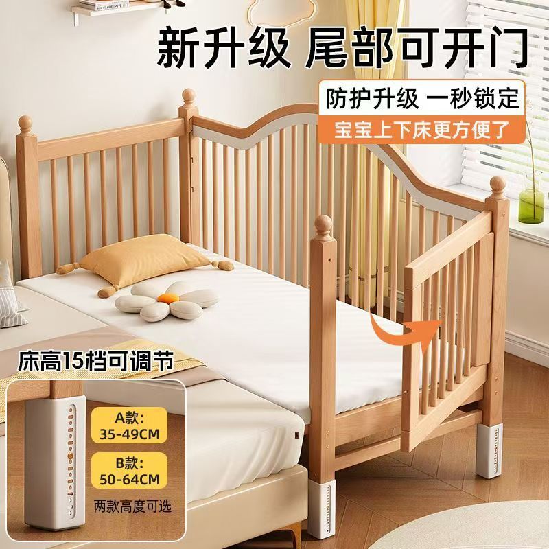 榉木儿童拼接床婴儿拼接床儿童床大床升降护栏加宽床边宝宝小床|undefined