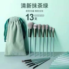 New 13-Piece Spring Green Makeup Brush Set Convenient Soft Hair Blush Brush Eyeshadow Brush Full Set Beauty Makeup Tools