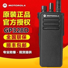 ����Ħ������gp328 338D+XirP8668 6600i c1200�Խ������� P3688