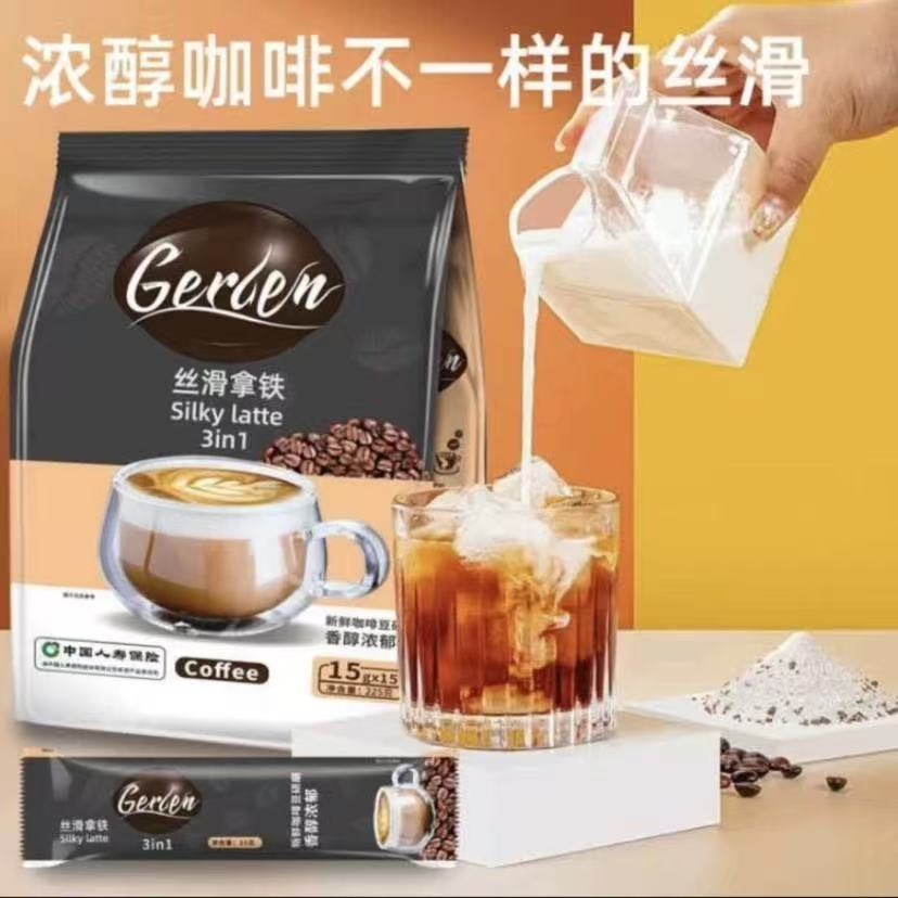 Gerlen Large Pack Milk Silky Latte Three-In-One Instant Coffee Cold Brew Freeze-Dried Coffee Powder Ready-To-Drink