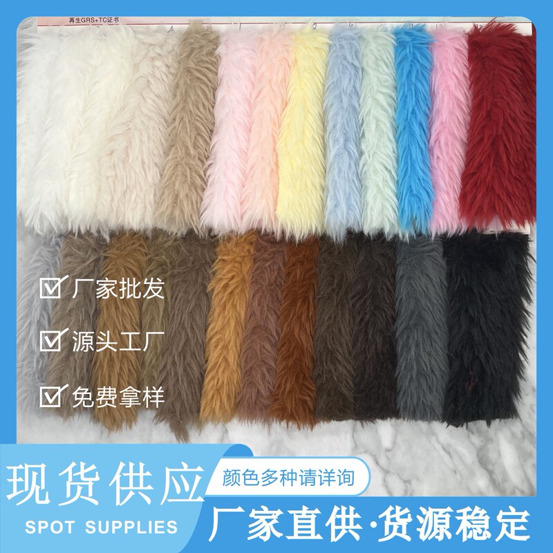 Factory Direct Sales Tuscany Washed Wool, Rolled Warp-Knitted Wool, 18-Count Washed Wool for Clothing, Jackets, and Toys