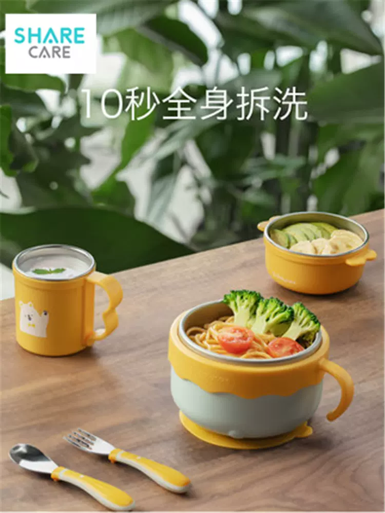 sharecare宝宝辅食碗婴儿吸盘碗研磨不锈钢儿童餐具注水碗套装