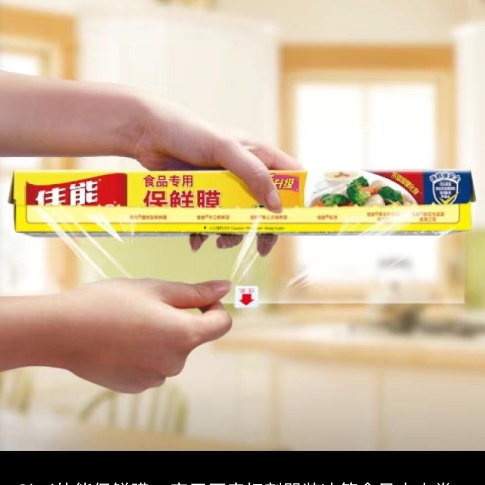 bc2af781-bb9b-440c-b53a-2264f0a6f842.jpe