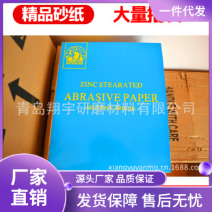 ��˦�u������������ɰ���۪{�Ƹ�ĥɰ�� ���C��Ʒ����o�X���u