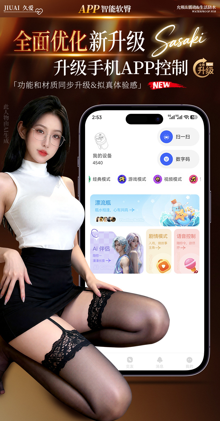 Jiuai App Moldable Masturbation Cup with Vaginal and Anal Textures, TPE Male Adult Device — detail image 7