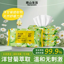 湿巾纸;一次性洗脸巾;狗狗清洁