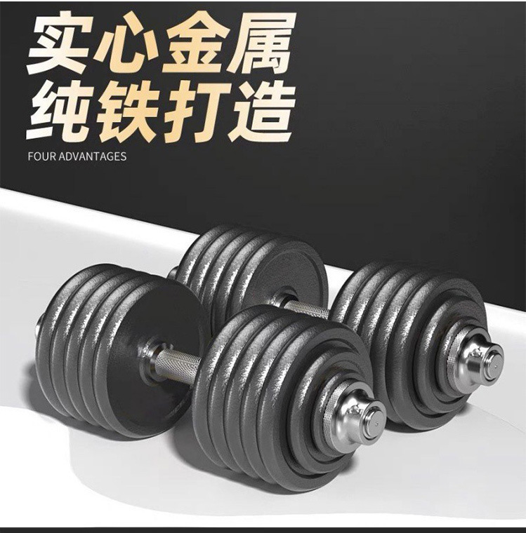 Manufacturer wholesale iron paint solid dumbbell set, large weight adjustable barbell for arm muscle development with 100 kg