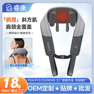 Cross-Border Shoulder and Neck Massager, Cervical Spine Massager, Trapezius Muscle, Strong Vertebrae, Waist and Back Massage Shawl, Hot Compress, Kneading and Dredging