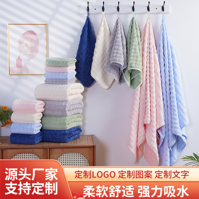 Coral beach soft quick dry bath towel for home use for men and women