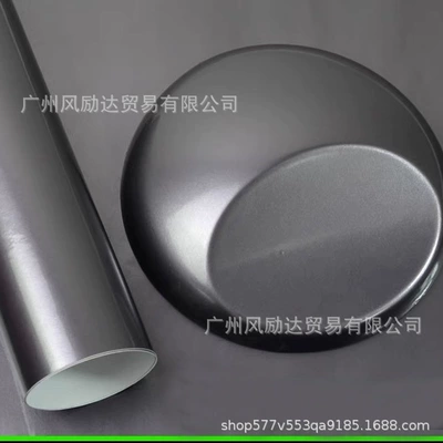 Auto Color Change Film Change Film Car Metal Pearlescent - aurora-candy-tungsten-steel-18m-x-152m