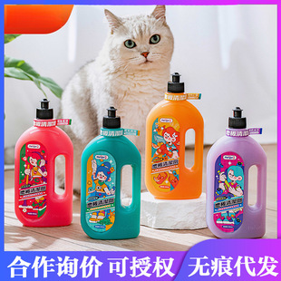 Hengai Floor Cleaner Brightens Kitchen Floor, Removes Oil Stains, Powerful Bathroom Tile Cleaning Water Stains