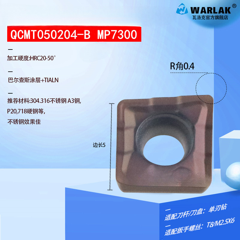 TCAP multipropósito taladro rápido de una sola hoja multifunción de diámetro pequeño U taladro QCMT / XCMT cuchilla de tipo Tequok