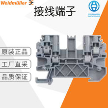 ���Sֱ�� �� Weidmuller �Ӿ����� ����̖��ԃ SAKDU 4/ZZ/ZA