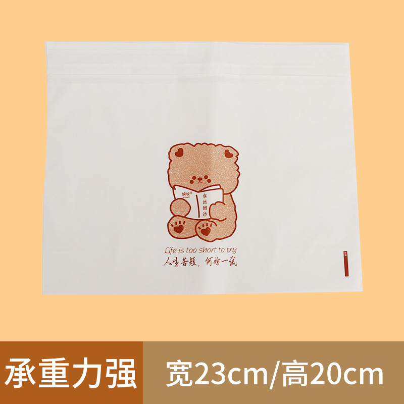 Wan Mu car stand bag [a generation] car garbage bag car paste self-standing cleaning bag car garbage