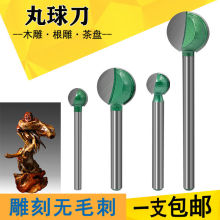 ���� ľ��㊵���P���ߵ���򵶸���ľ������6mmֱ����ĥ���L��