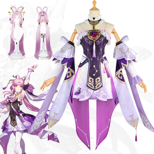 Beishui Trading Collapse Star Dome Railway COS Service Fu Xuan Cosplay Women's Royal Sister Animation Game C Service Suit