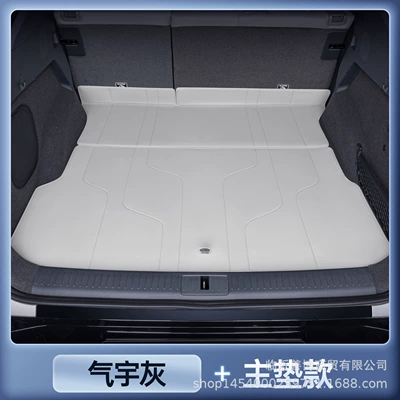 Modification Accessories, Special Trunk Mats | Trunk Mat - xpeng-g7-premium-qiyu-gray-tail-box-main-pad-anti-fouling-and-anti-wrinkle-no-specifications