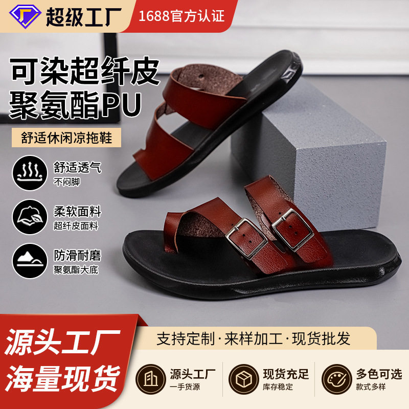 Dép xỏ ngón nam siêu sợi thoáng khí đế bằng phong cách Hàn Quốc — màu đen, Đỏ nâu