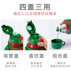 Children's 316 stainless steel thermos cup for students, high-looking cartoon straw cup, baby kindergarten kettle wholesale