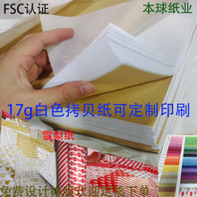 17g��ؐ��ӡˢ ��Ь���b���ذ��b����ѩ�漈