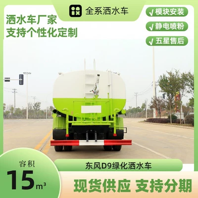 Washing and Maintenance, Dust Reduction – Suvarma maşınları