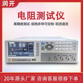 其他试验机;疲劳试验机;老化箱