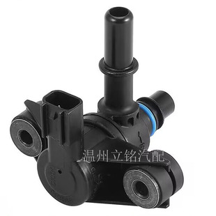 Au5A-9G866-Ab Purification Exhaust Steam Solenoid Valve Carbon Canister Solenoid Valve Suitable for 150 Ford