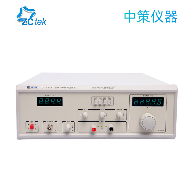 ZCtek中策音频扫频信号发生器 喇叭检测仪20W 电声测试ZC1212-20