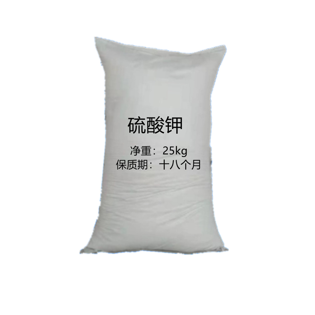 现货供应 硫酸钾 含量53% 常州现货 工业级 农业级硫酸钾