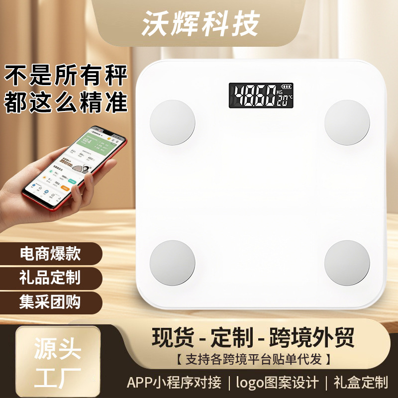 Home-Use 28kg Full-Base Precision Body Fat Scale, Rechargeable Weight Loss Electronic Scale, Smart Body Scale