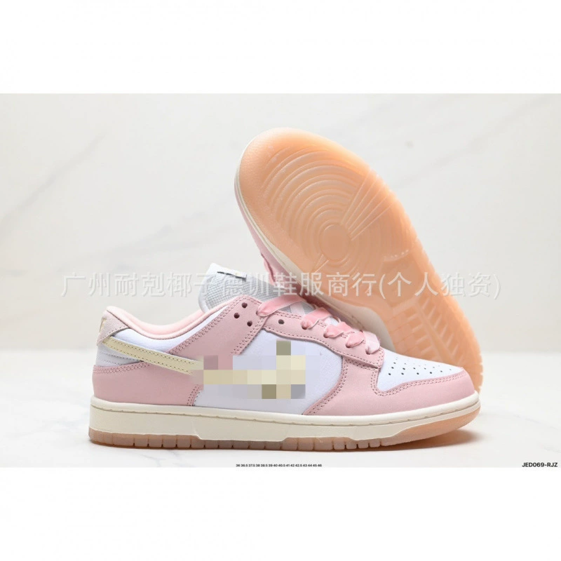 Путян Путян Dunk Low Light Soft Soft Soft Pink Anti -slip, wear -resistant low -top shoes men's models