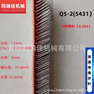 ���ޙC������ޙC����ᘲ� ���ٳ�ᘏ���ᘲ�����25.6mm