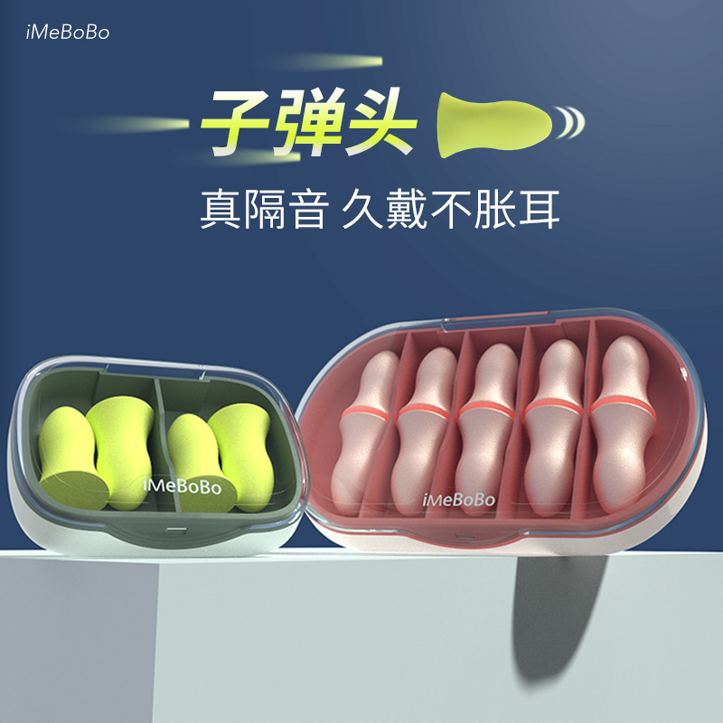 Soundproof Sponge Earplugs, Anti-Noise, Noise Reduction for Sleep, Student Dormitory Nap Artifact, Office Mute, Universal Type Soundproof Sponge Earplugs, Anti-Noise, Noise Reduction for Sleep, Student Dormitory Nap Artifact, Office Mute, Universal Type